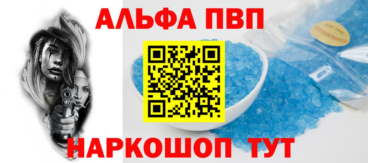 ГАШ Тайшет