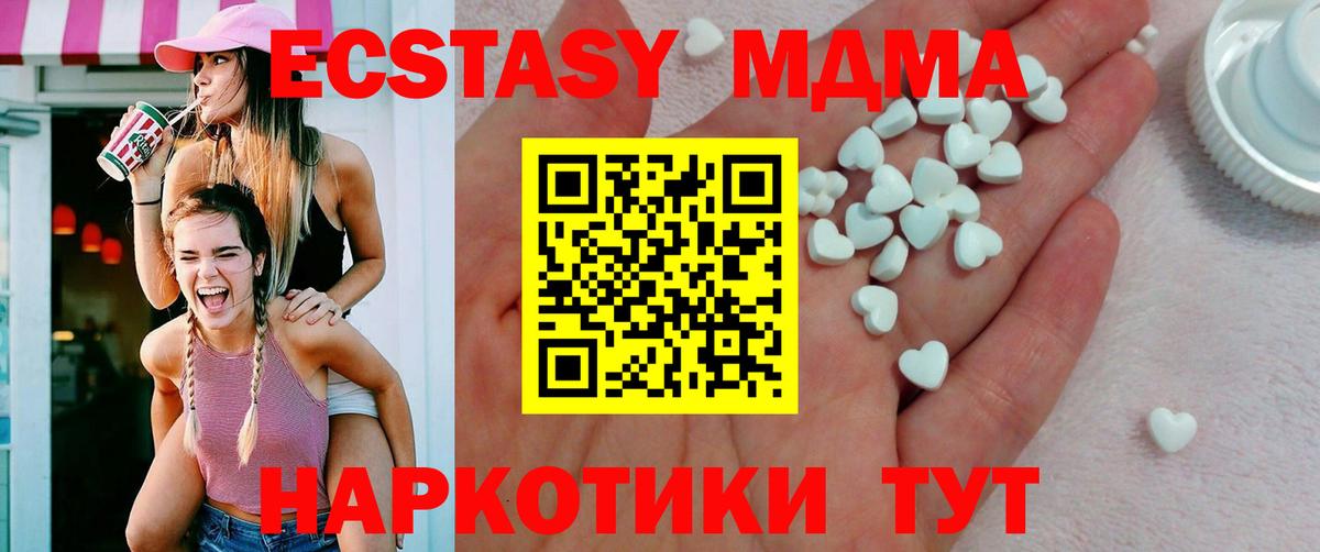 ЭКСТАЗИ TESLA Тайшет