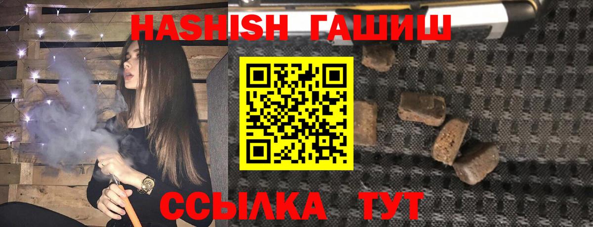 ГАШ гарик Тайшет