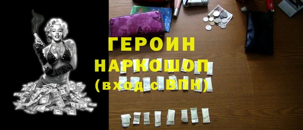 кокаин перу Лихославль