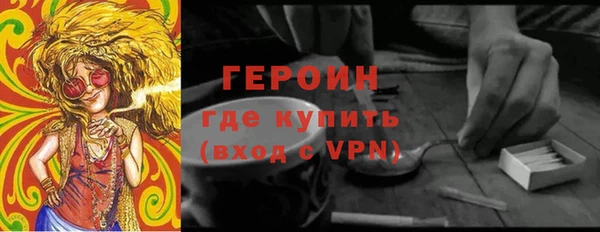 кокаин перу Лихославль