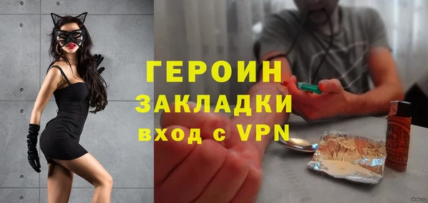 кокаин перу Лихославль