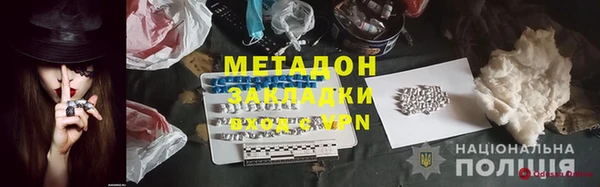 кокаин перу Лихославль
