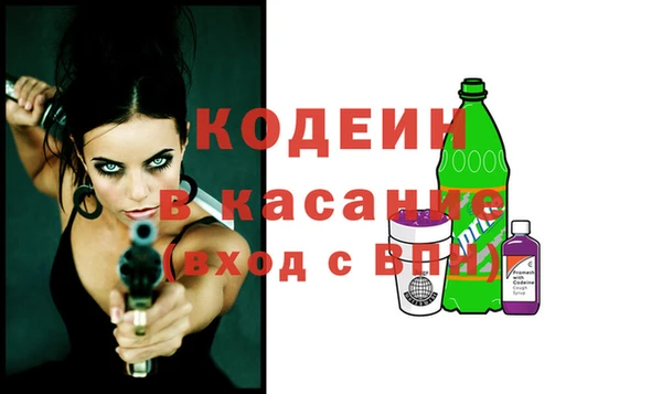 кокаин перу Лихославль