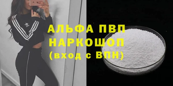 кокаин перу Лихославль