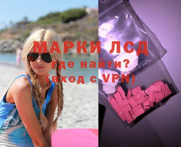 героин Липки
