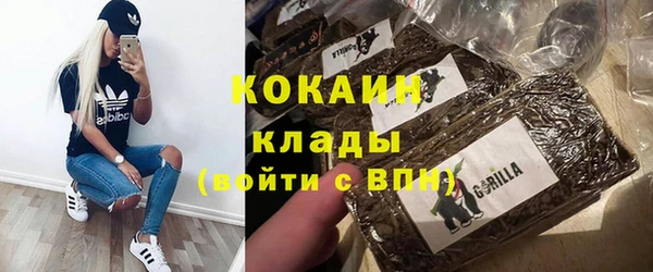 кокаин перу Лихославль