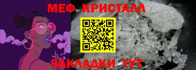 дмт Ирбит