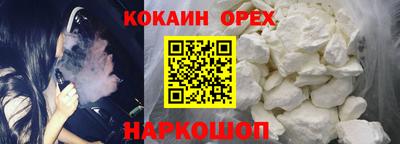 меф Ипатово