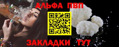 метамфетамин Абакан