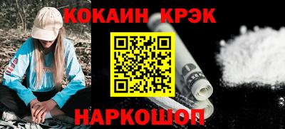 меф Ипатово