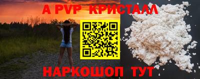 меф Ипатово