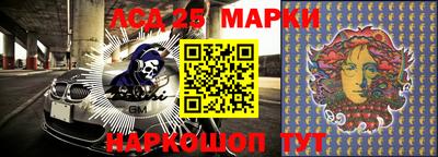 меф Ипатово
