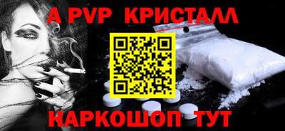 кокаин премиум Изобильный