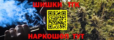 меф Ипатово
