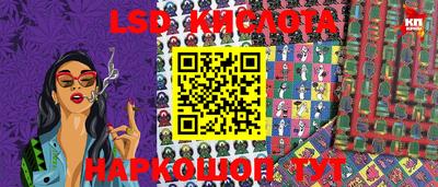 меф Ипатово