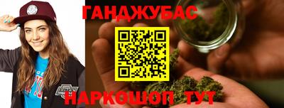 меф Ипатово