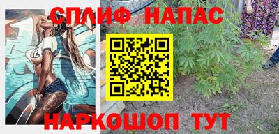 меф Ипатово