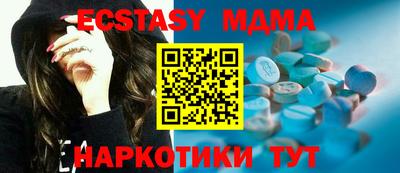 spice Кандалакша