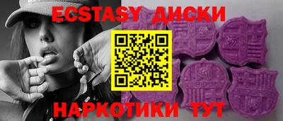 мяу мяу кристалл Абинск