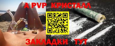 кокаин премиум Изобильный