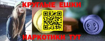 мяу мяу кристалл Абинск