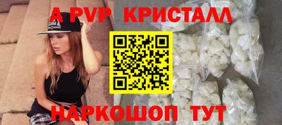 меф Ипатово