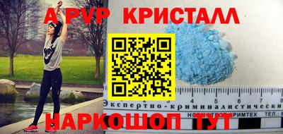 кокаин премиум Изобильный