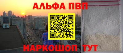 метамфетамин Абакан