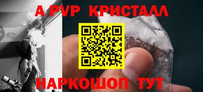 меф Ипатово