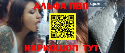 кокаин премиум Изобильный