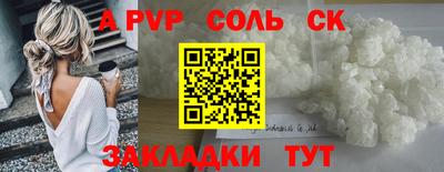 дмт Ирбит