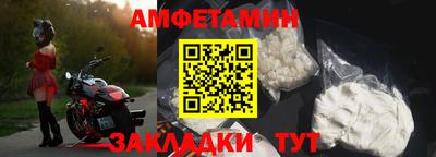 дмт Ирбит