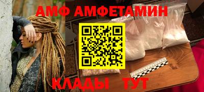 mdpv Камышлов