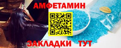 метамфетамин Абакан