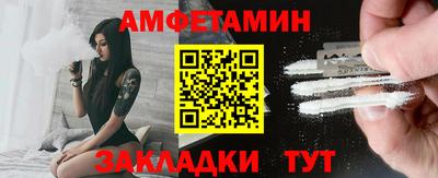 меф Ипатово