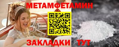 дмт Ирбит