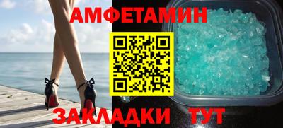 меф Ипатово