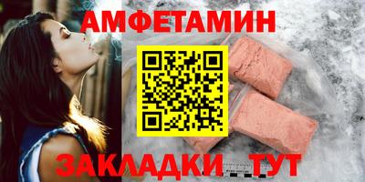 дмт Ирбит