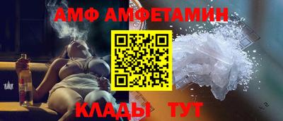 дмт Ирбит