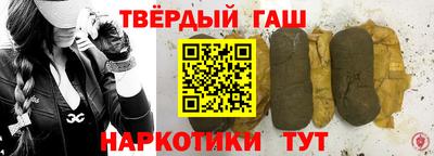 метамфетамин Абакан