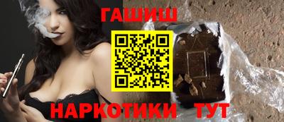 метамфетамин Абакан