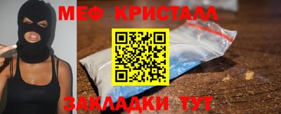 метамфетамин Абакан