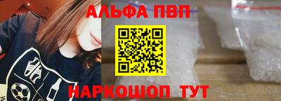 метамфетамин Абакан