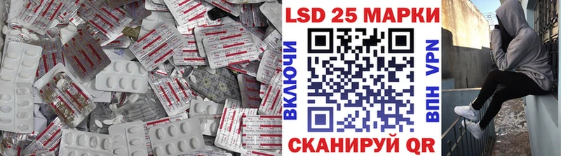 закладки  hydra ссылки  Лсд 25 экстази ecstasy  Тайшет 