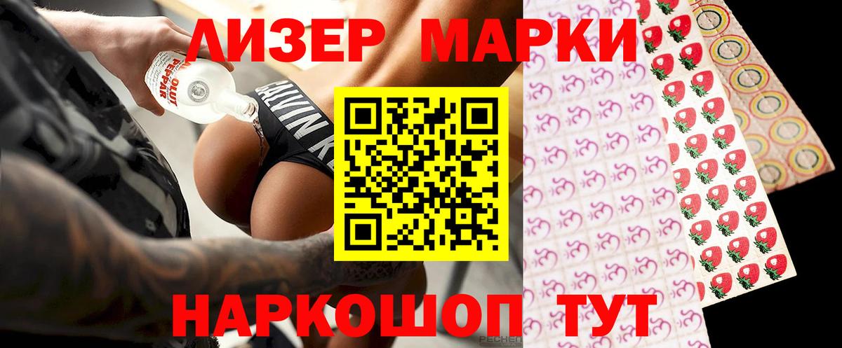 Лсд 25 экстази ecstasy Тайшет