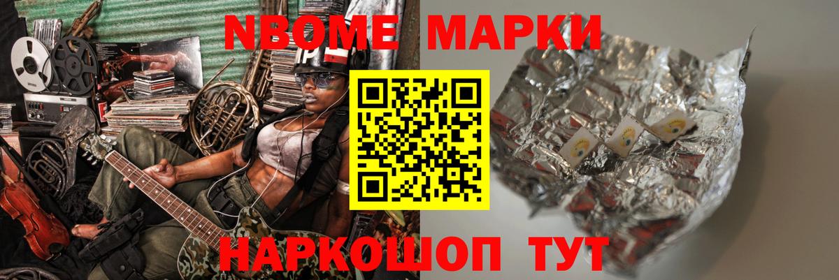 ЛСД экстази кислота Тайшет