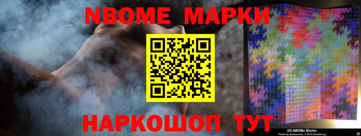 LSD-25 экстази кислота  Тайшет  ЛСД экстази  ЛСД экстази кислота 