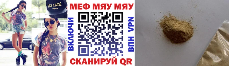 продажа наркотиков Тайшет МЕФ кристаллы