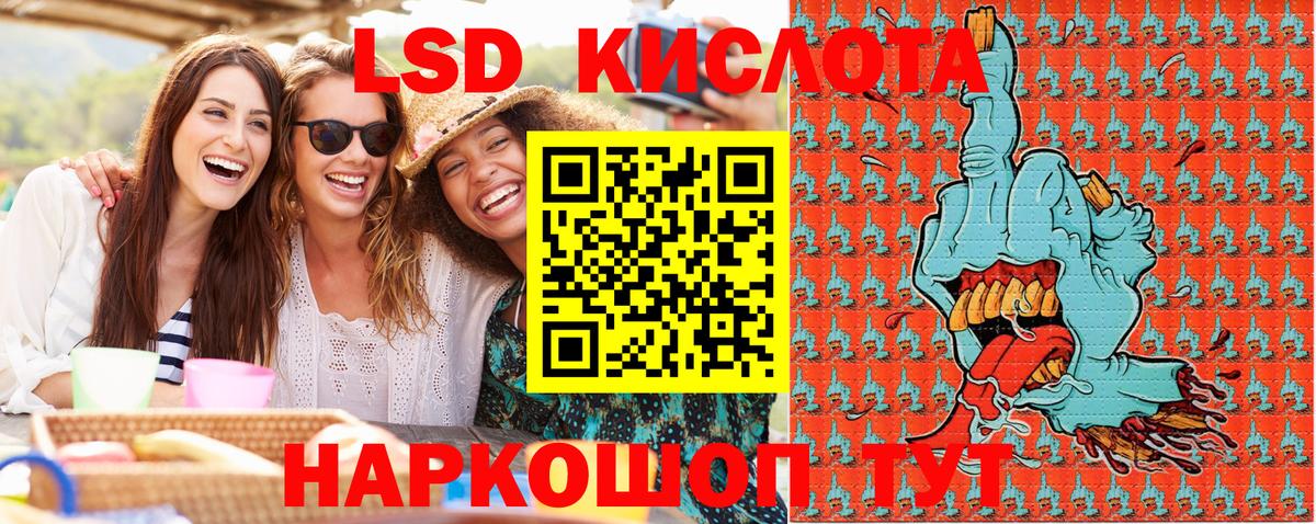 Наркотические марки  Марки 25I-NBOMe 1,5мг  Тайшет  Марки 25I-NBOMe 1,5мг 